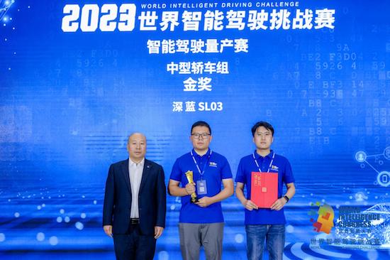 Production-grade intelligent driving technology leads the industry, and Changan Automobile's intelligent driving mass production competition won the "gold" _fororder_image001