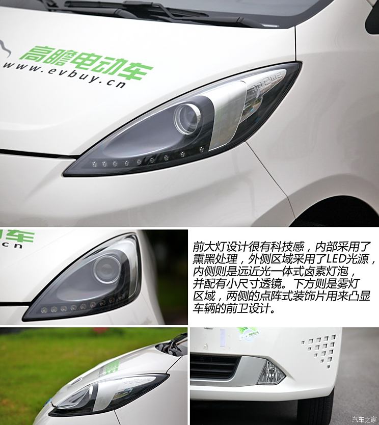 Roewe SAIC Motor Group Roewe E502013 Basic Model